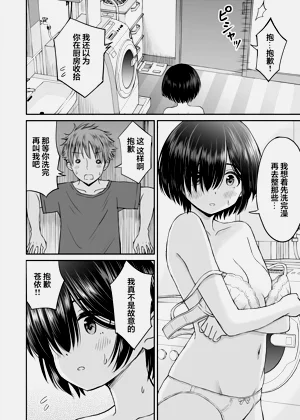 第13頁圖