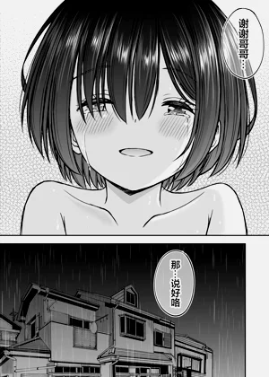 第54頁圖