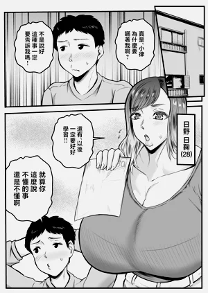 第2頁圖
