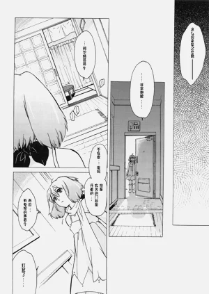 第17頁圖