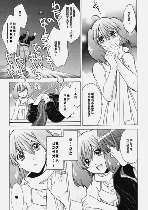 第8頁圖