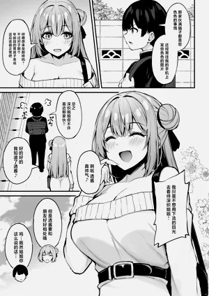 第10页图