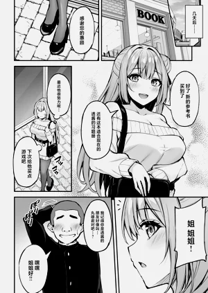 第11页图