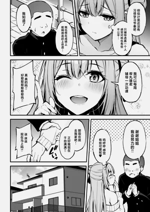 第13页图