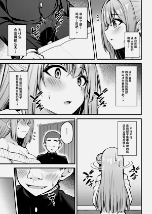 第16页图