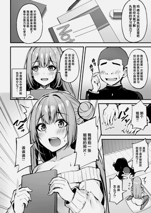 第17页图