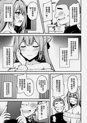 第18页图