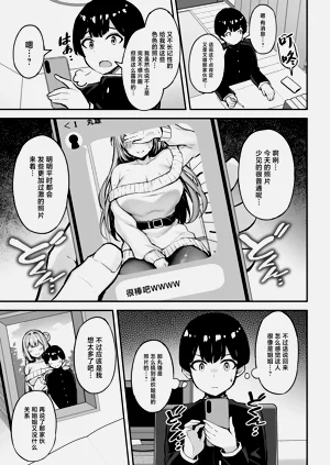 第20页图
