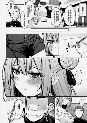 第21页图