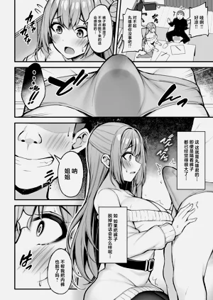 第27页图