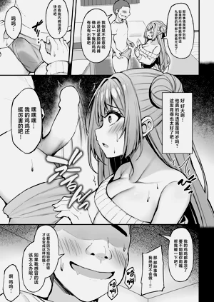 第28页图