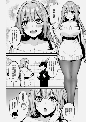 第7页图