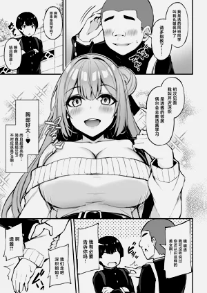 第8页图