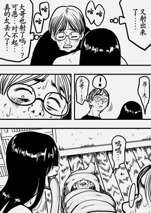 第32页图