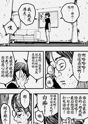 第35页图