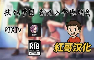 第1页图