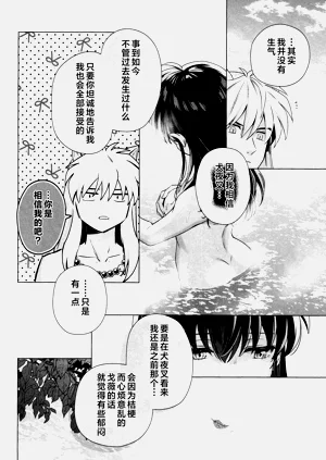 第14页图