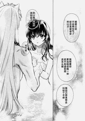 第15页图