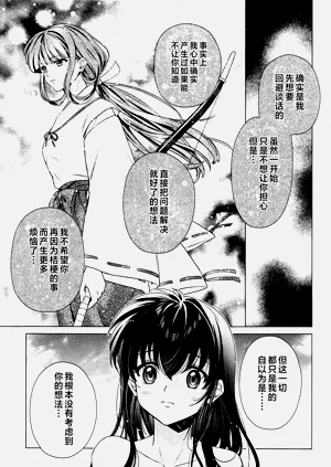 第17页图