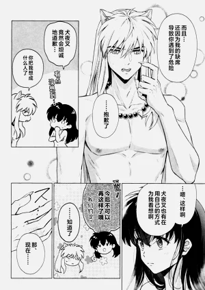 第18页图