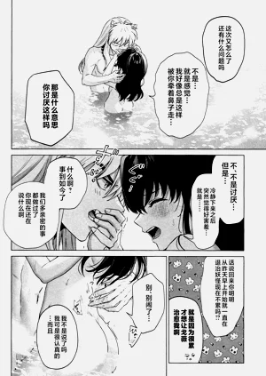 第20页图