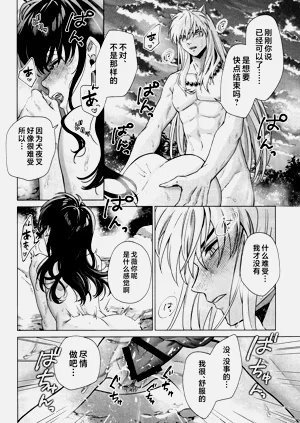 第38页图