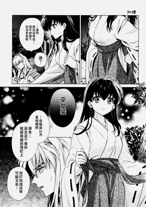 第45页图
