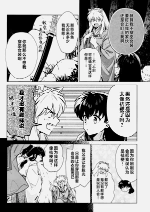 第46页图