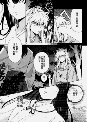第47页图