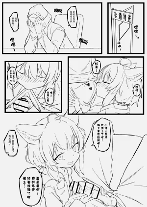 第2页图