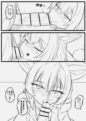 第4页图