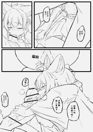 第5页图