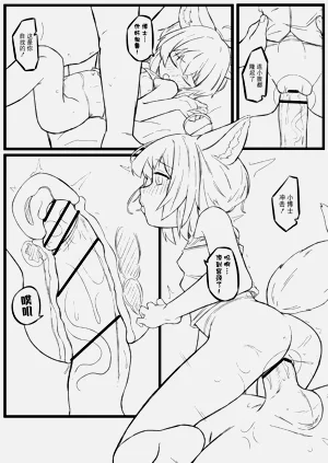 第9页图