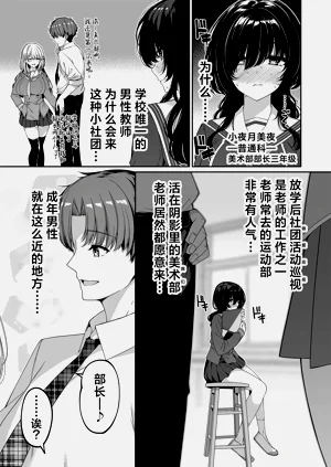 第38頁圖