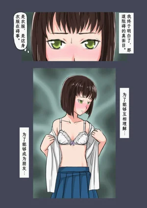 第18頁圖
