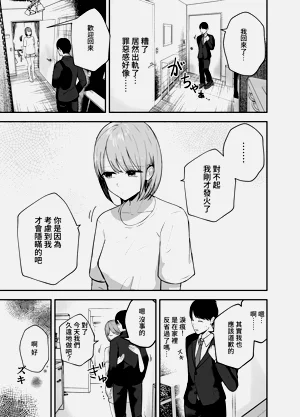 第49頁圖