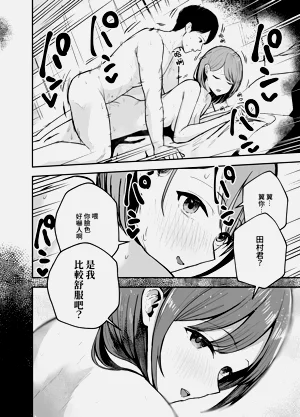 第50頁圖