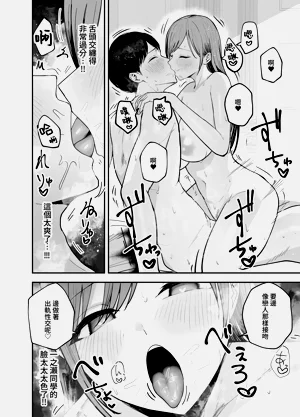 第64頁圖
