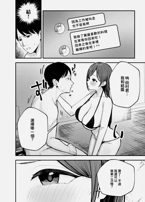 第74頁圖