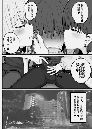 第11页图
