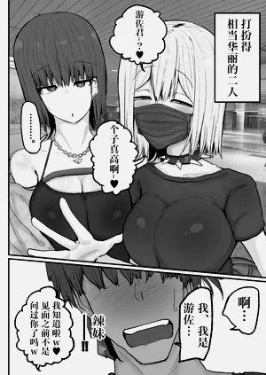 第3页图