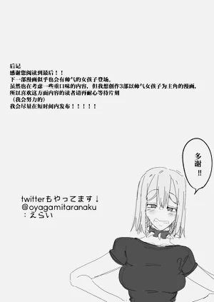第38页图
