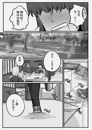 第8页图