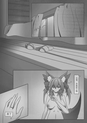 第30頁圖