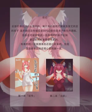 第38頁圖