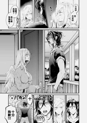 第10頁圖