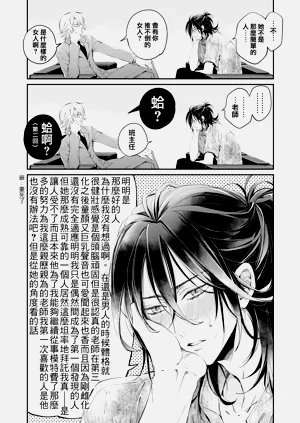 第105頁圖
