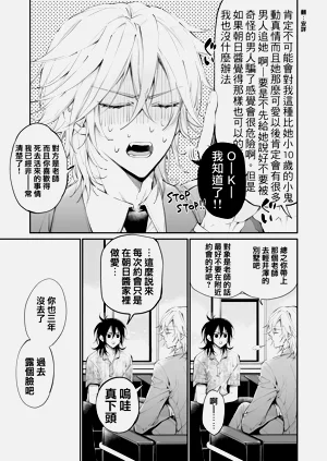 第106頁圖