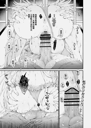 第120頁圖