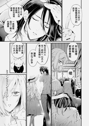 第136頁圖